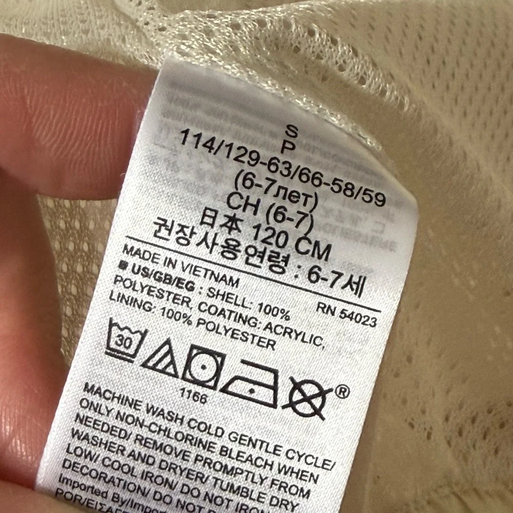 GAP Kids Lightweight Hooded Jacket – Size Small (6–7)